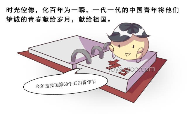 糖尿病年輕化防控新策：北方青年的跨界“糖”戰