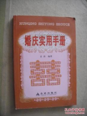 音樂節(jié)領(lǐng)證結(jié)婚實用指南：浪漫與激情的完美融合