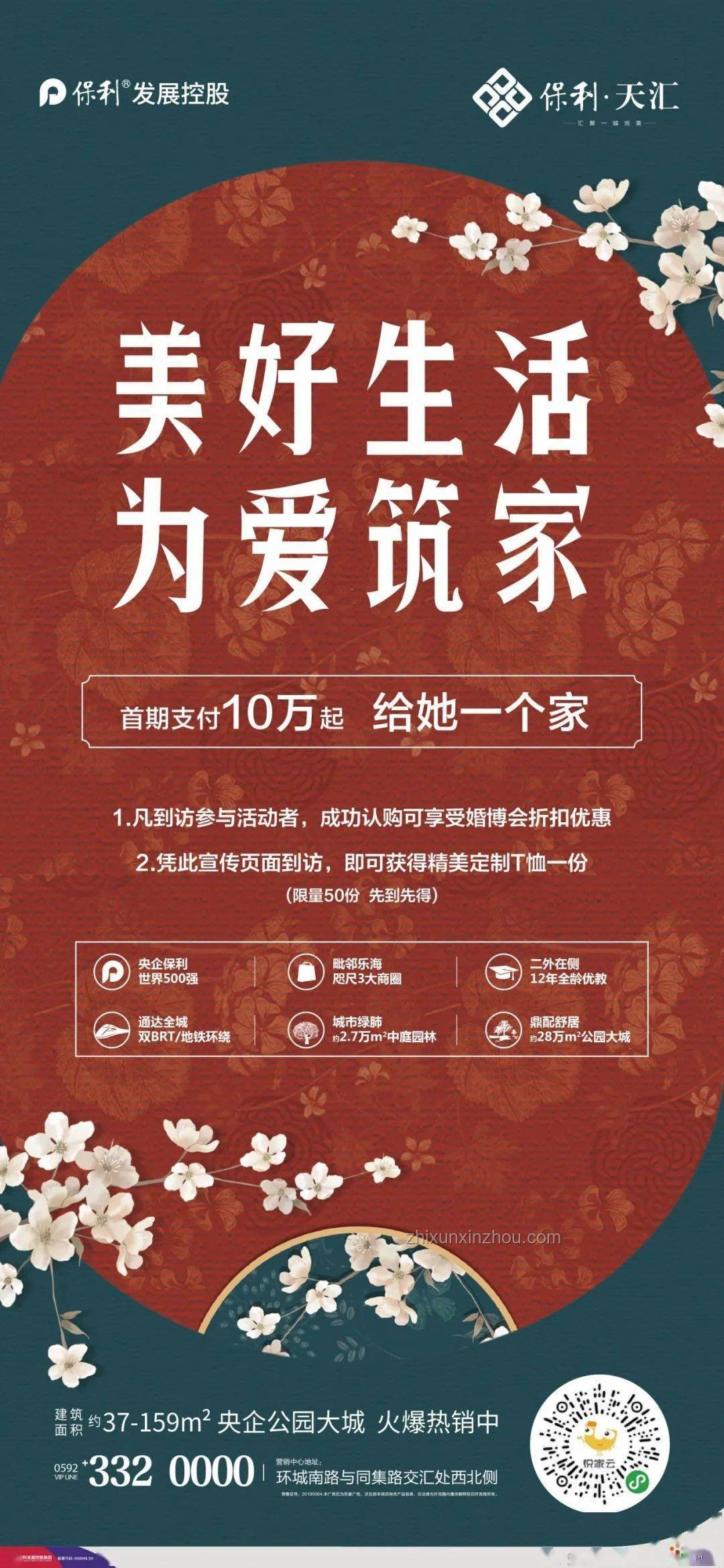 音樂節(jié)領(lǐng)證結(jié)婚實用指南：浪漫與激情的完美融合