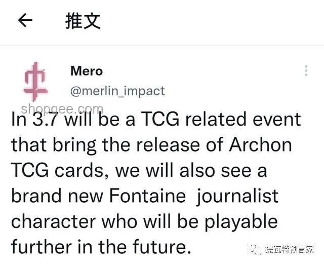 原神四大執政喜好指南：選擇你的最愛