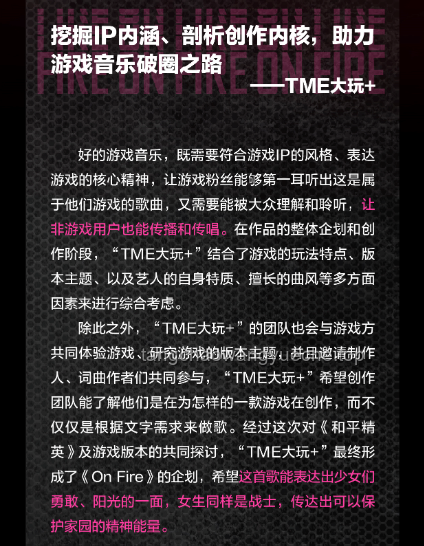 如何評價蔚藍邊際創作的BLG單曲
