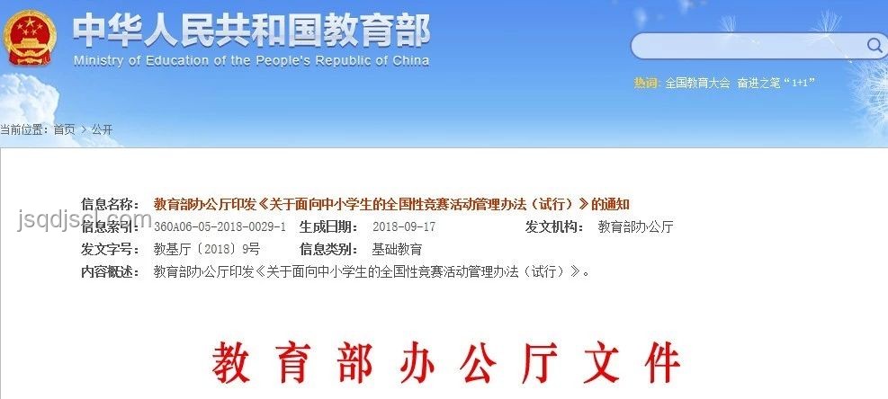 梓渝生日作業準備映射K12在線教育新動向