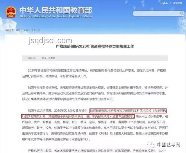 梓渝生日作業準備映射K12在線教育新動向