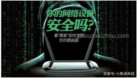 吳瀚（2004年生）被懸賞執行案例研究
