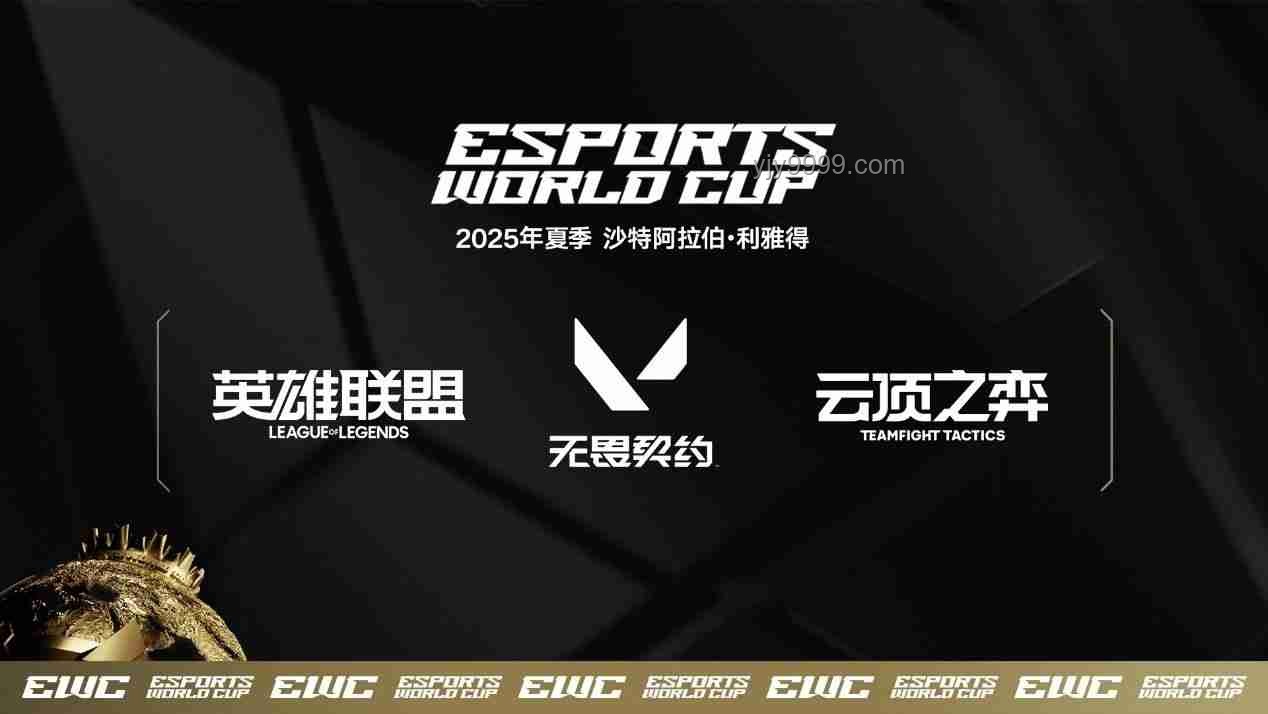 無畏契約電競世界杯：重塑電競生態的創新紀元