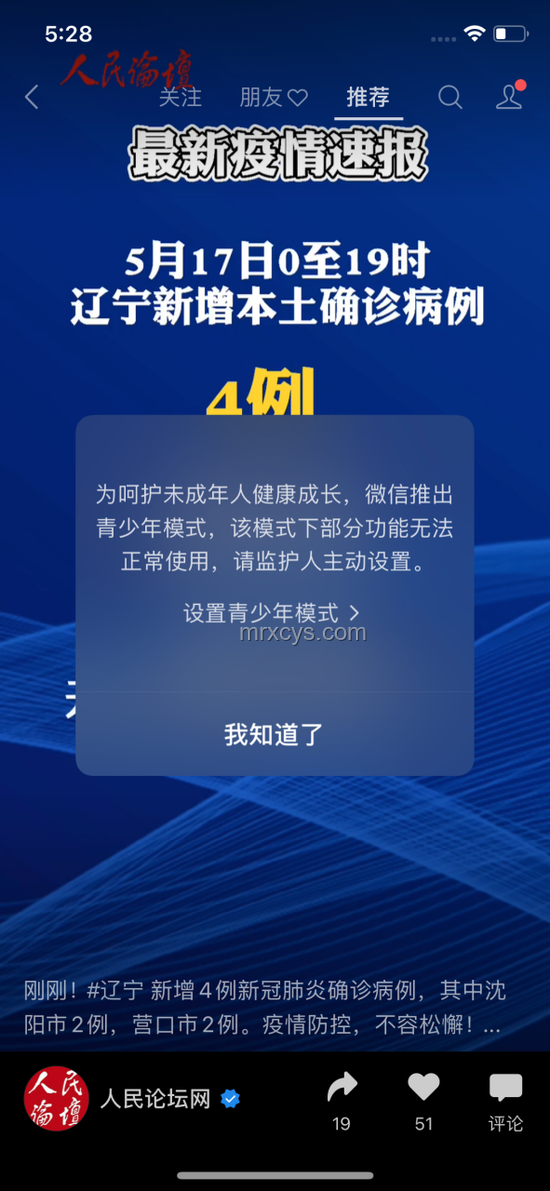 今后幾年最佳生活法：低耗模式調節指南