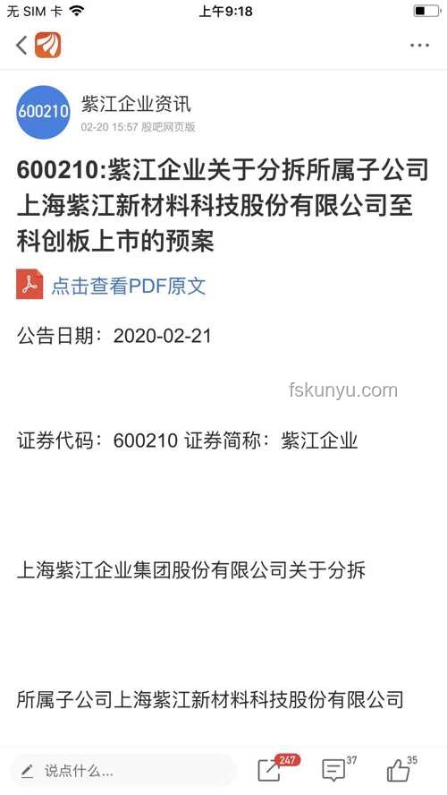 體制內(nèi)熱門單位對(duì)比：揭秘前輩嚴(yán)選單位的魅力所在