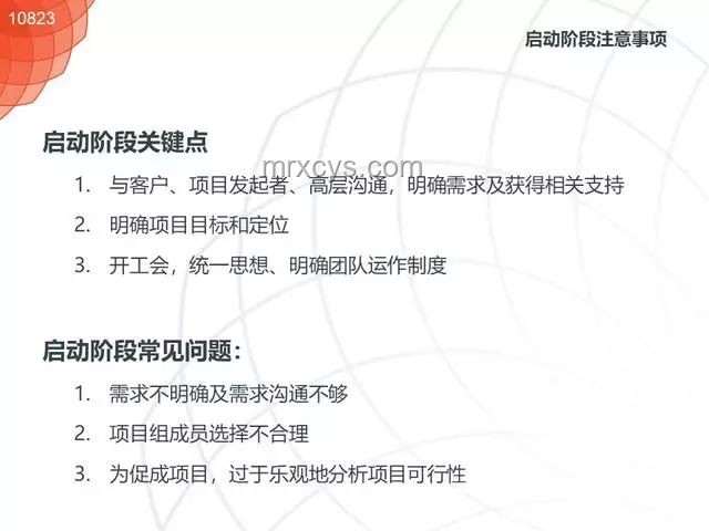 今后幾年最佳生活法：低耗模式調節指南