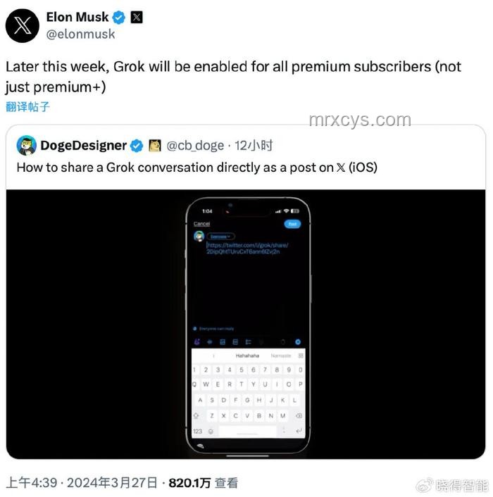 Grok 4正式發(fā)布！解鎖超強(qiáng)算力訓(xùn)練，直面GPT-5與Claude 4 Opus