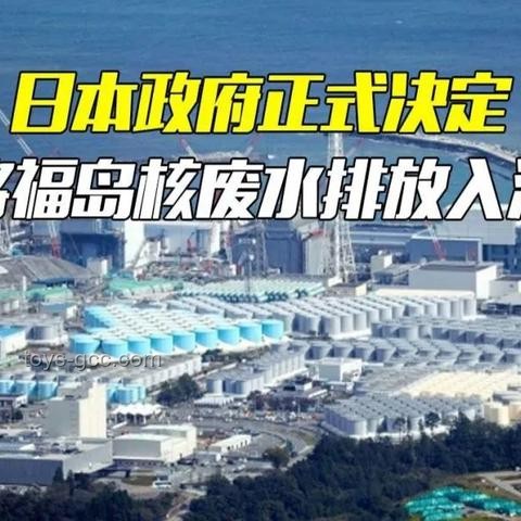 已經(jīng)掌握獨(dú)立建造第三代核電站技術(shù)的國(guó)家深度分析