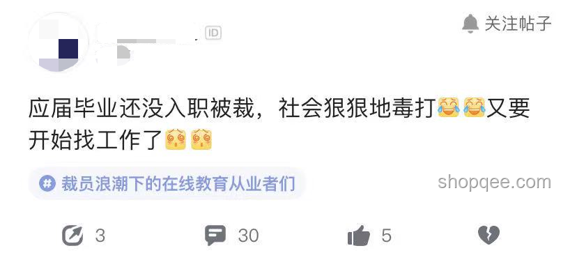 行業洞察：行業亂象頻發，這整件事愚蠢至極需變革