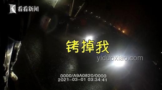 余承東“開車事件”與到公安局自首行為對比分析