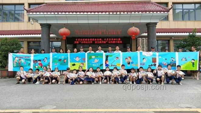 ??2025年暑假安全攻略，守護寶貝每一天（7月9日）