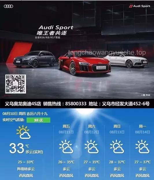 Labubu融化、車膜鼓包解決方案：應對汽車“高溫刺客”