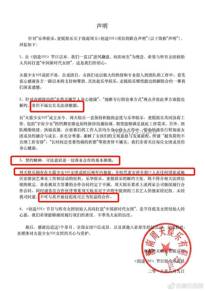 女子拒絕超負荷工作被辭與法院判決對比解析