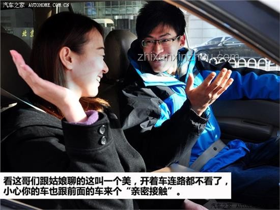 男子駕車致女友截癱事件：男方母親與公眾視角對(duì)比分析
