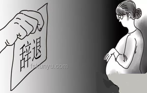 女子因狐臭遭投訴被辭退：解決方案探討
