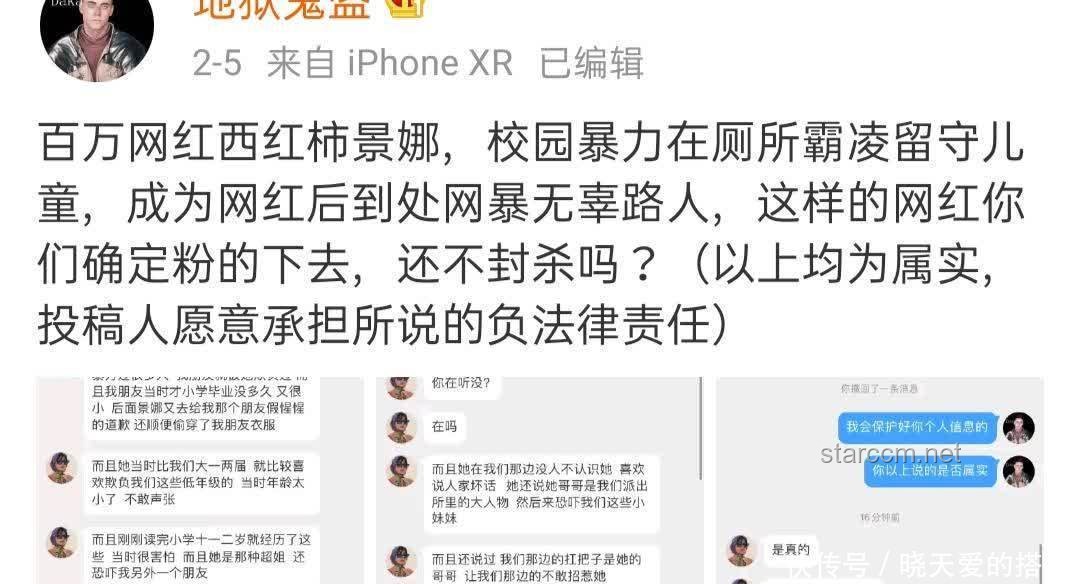 “網紅律師”西綠事件后的行業變革趨勢預測