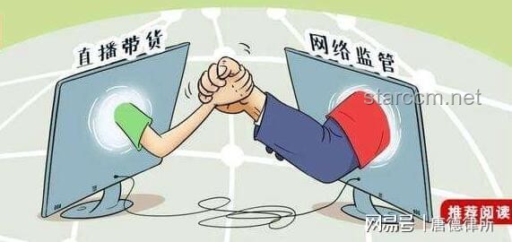 “網紅律師”西綠事件后的行業變革趨勢預測
