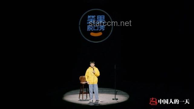 如何評價《脫口秀和 ta 的朋友們 第二季》第四期表現