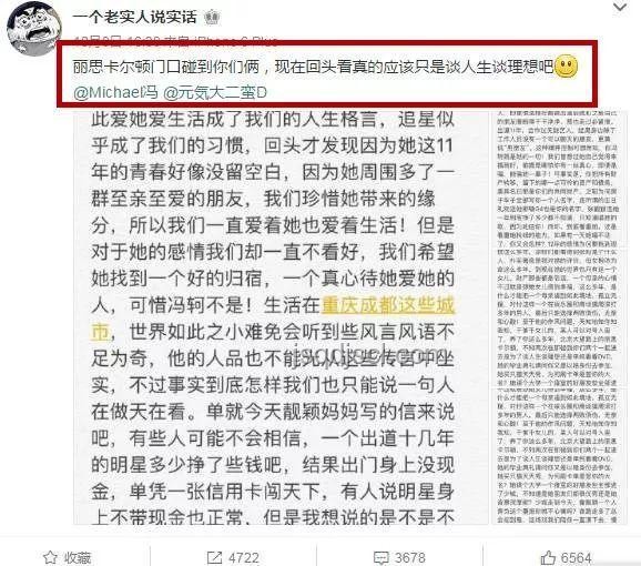 張靚穎舞臺風(fēng)格引熱議，自曝絕非“老實人”