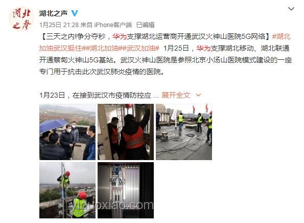 熱播短劇碰瓷華為小米：劇情設計侵權分析