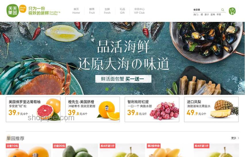 今年水果漲價啟示錄：跨界思維解鎖新“果”緣，吃出性價比！