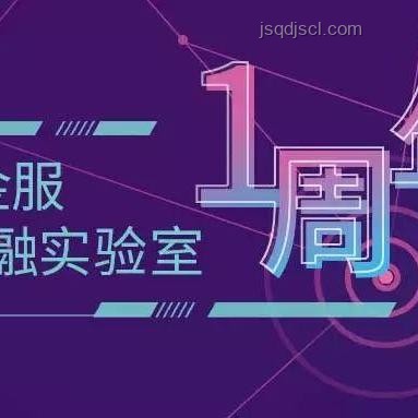 創業一年，人間三年：初創行業加速變革洞察