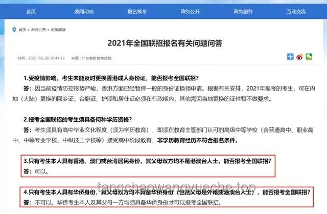清北高才涌入香港保險業收入200萬問題解決方案