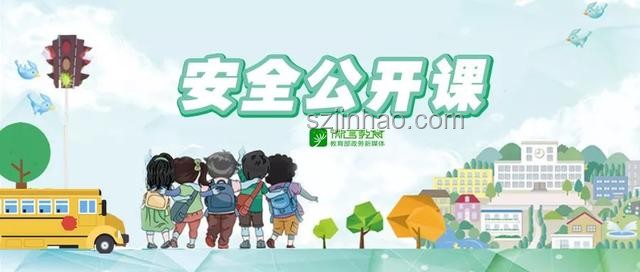 新婚蜜月安全指南：預防意外，守護幸福時光