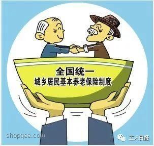 養(yǎng)老金調(diào)整實(shí)操指南：如何向中低收入群體傾斜
