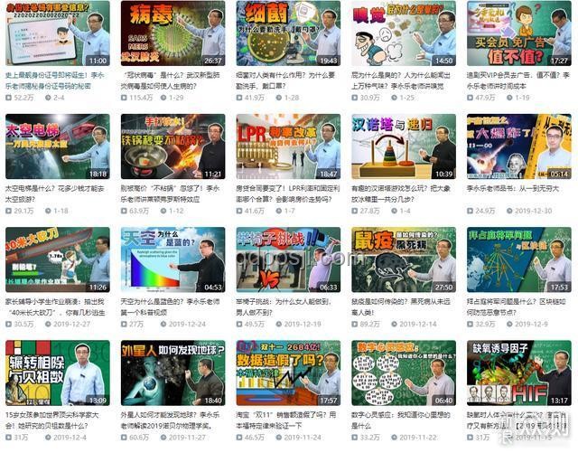 如何理性看待知識(shí)UP主P圖篡改史料現(xiàn)象