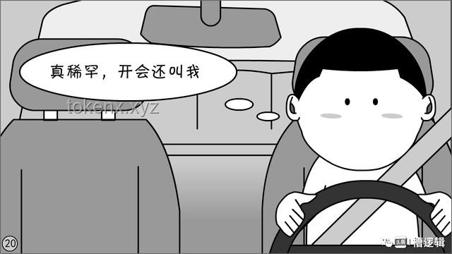體制內(nèi)懷孕就躺平？坑了誰？