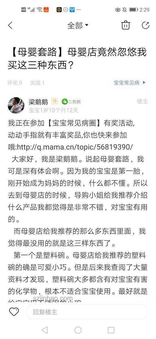當(dāng)大爺大叔來寫高考作文，那些年我們走過的“套路”與真心