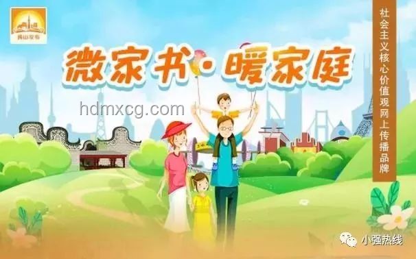 媽媽我想讀書背后的故事：特效與校園文化的碰撞