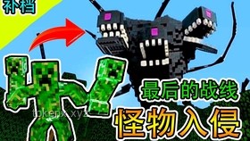 【蟲災生存手冊】在我的世界重建生態，創新抗蟲100天