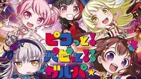 國漫三巨頭歌曲音樂平臺收藏量大比拼，我心中的冠軍竟是它？??動漫情懷，音樂共鳴