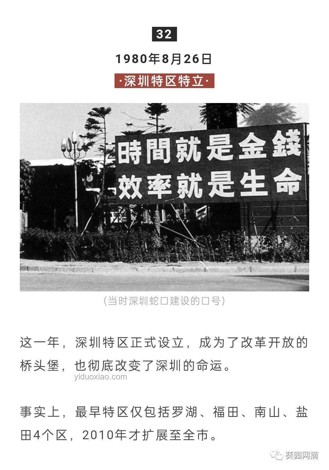 緬北白家電詐園區(qū)開(kāi)發(fā)：風(fēng)雨兼程的建設(shè)與反思