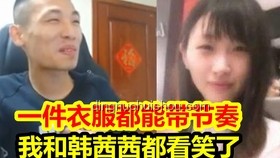 巨臭山羊奶酪整蠱女友，意外吃貨反應笑翻全場??