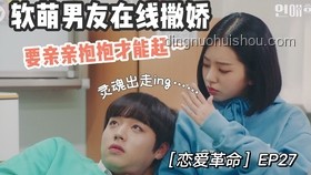 巨臭山羊奶酪整蠱女友，意外吃貨反應笑翻全場??