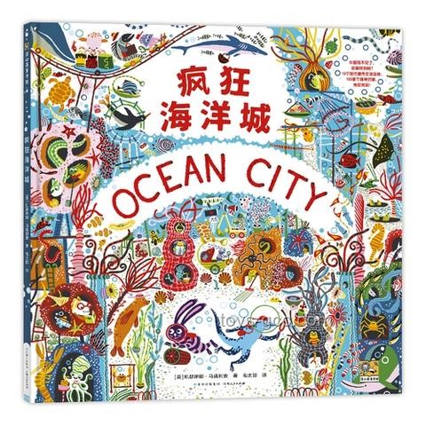 “巧克力”大爺直播釣魚：垂釣直播的興起與未來趨勢