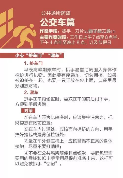 申通高中生卸貨被辭事件應(yīng)對指南：權(quán)益保護(hù)與職場入門