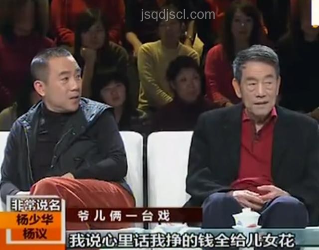 楊少華兒子悲傷過度應對指南：如何從靈堂妥善處理情緒