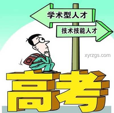 如何看待廣東屏蔽考生棄清北選港大牙醫(yī)？