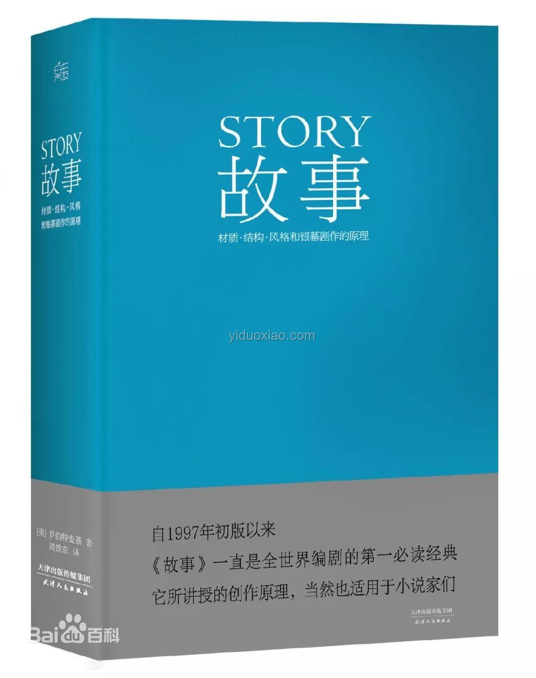 值得推薦的科普類書籍深度解析