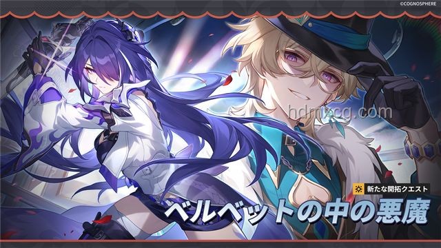 《崩壞：星穹鐵道》3.4 Fate聯動卡池深度評價與行業洞察