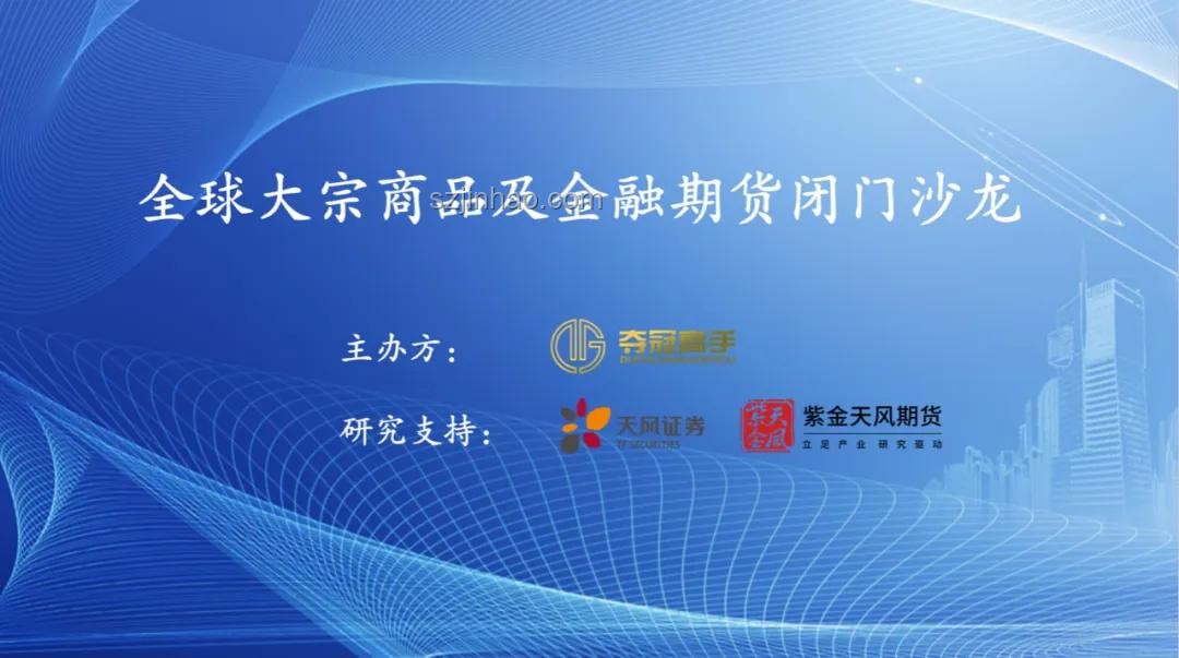 貝森特閉門會議啟示：優化貿易決策耐心策略