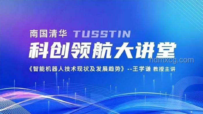 AH股波動下的創新思維浪潮：跨界融合與策略重塑