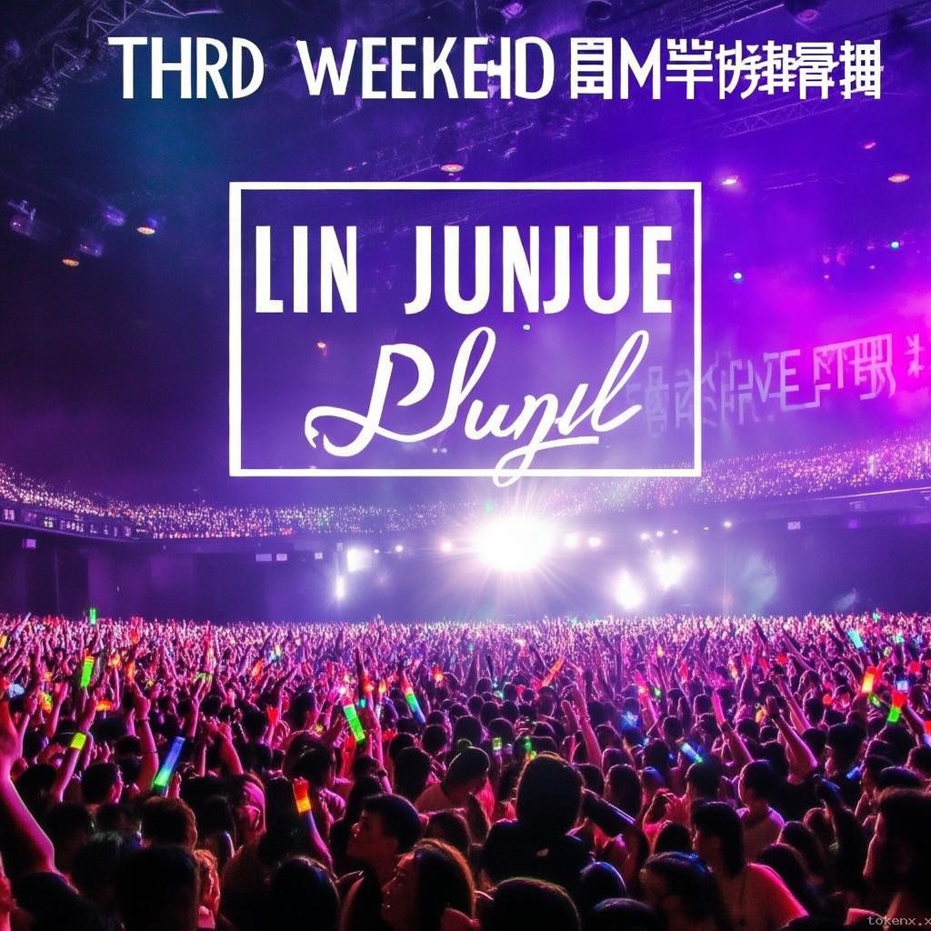 林俊杰北京演唱會第三周案例研究