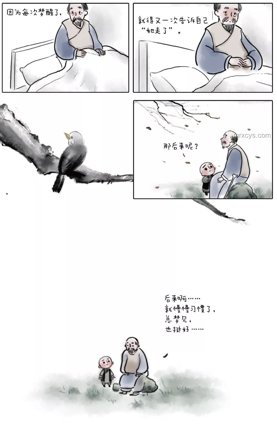 奉勸大家：珍惜眼前人，別讓遺憾成為人生常態(tài)??
